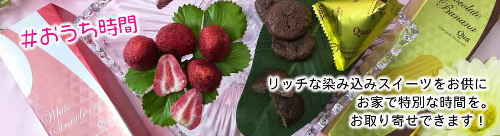 お取り寄せできます