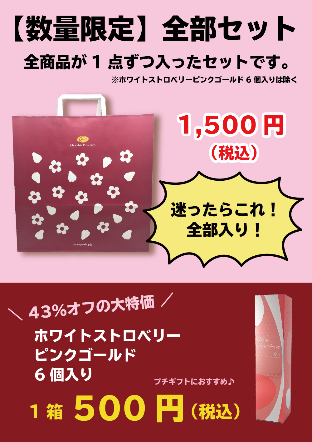 2019信州夢街道フェスタ