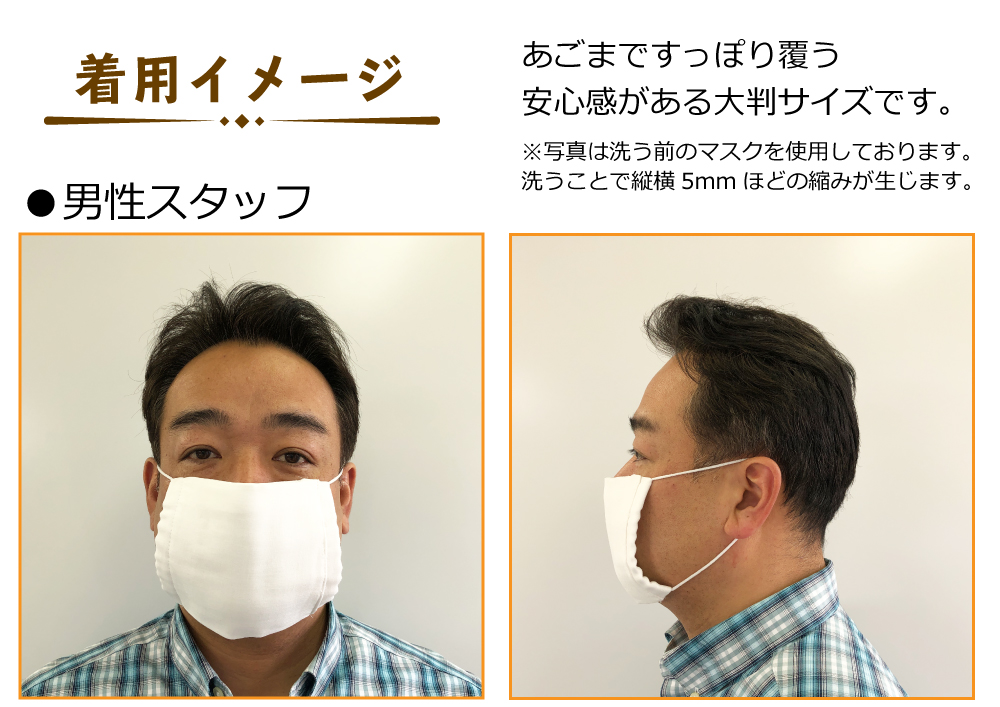 9層Wガーゼマスク