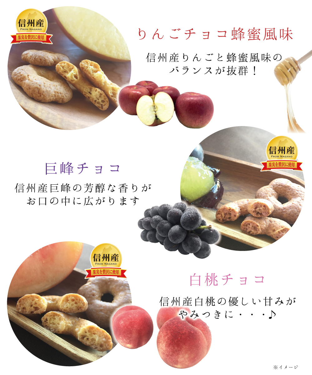 信州産フルーツチョコなどを染み込ませた花ショコラコンフィ