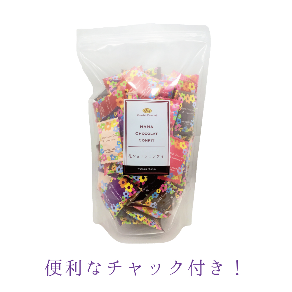 信州産フルーツチョコなどを染み込ませた花ショコラコンフィ