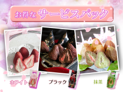 サービスパック