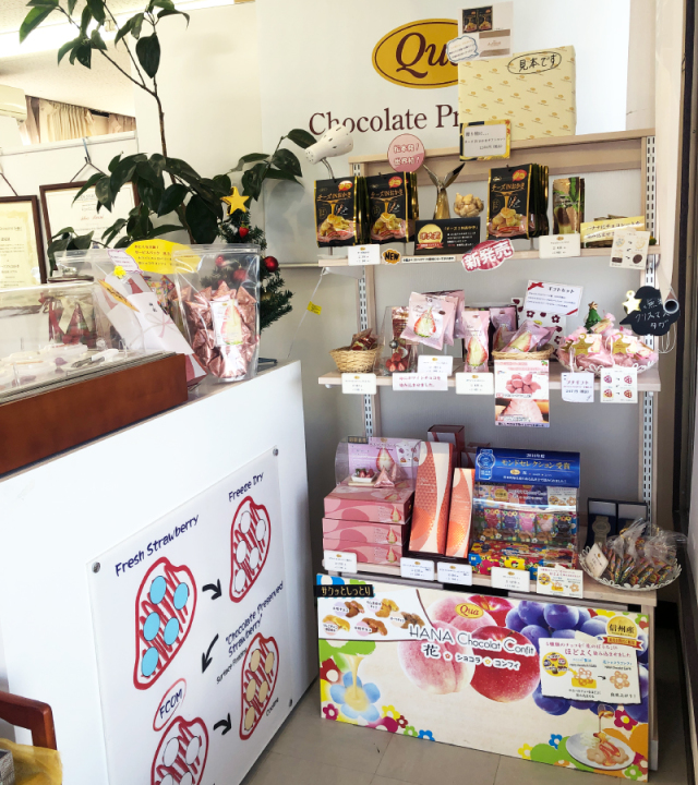 Qua本店ショップ内観