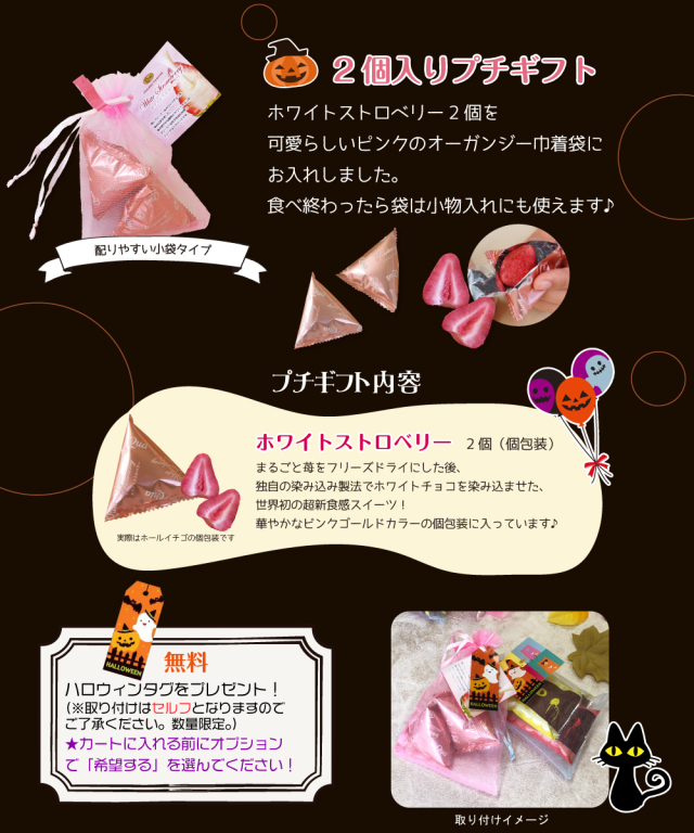 2020ハロウィン特集