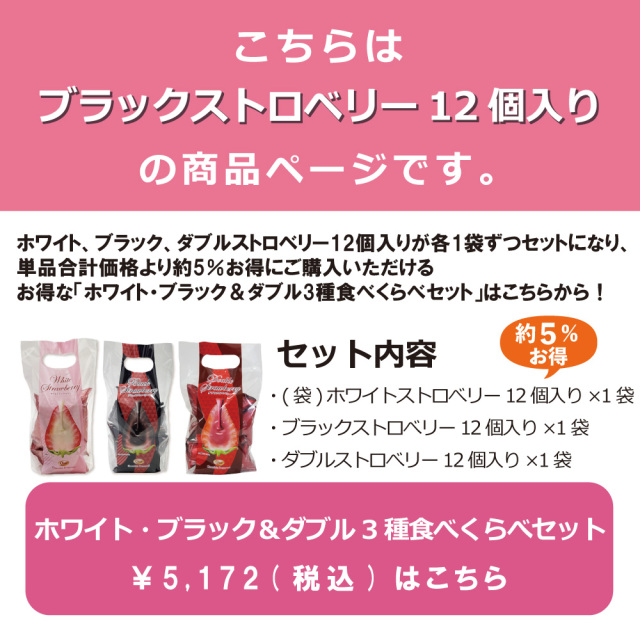 食べくらべセット案内