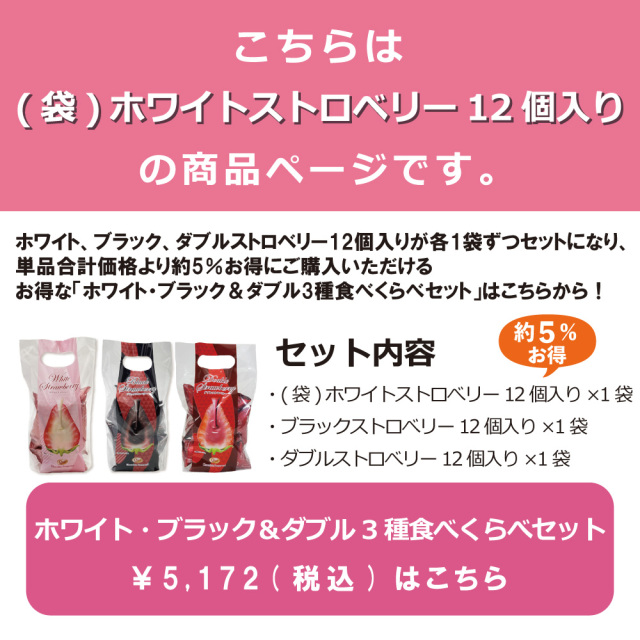 食べくらべセット案内