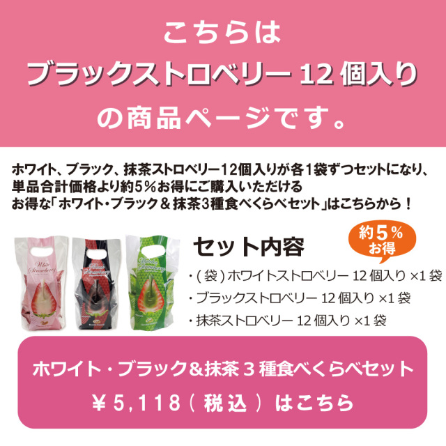 食べくらべセット案内
