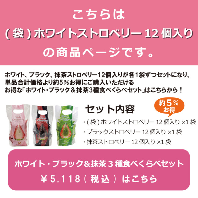 食べくらべセット案内