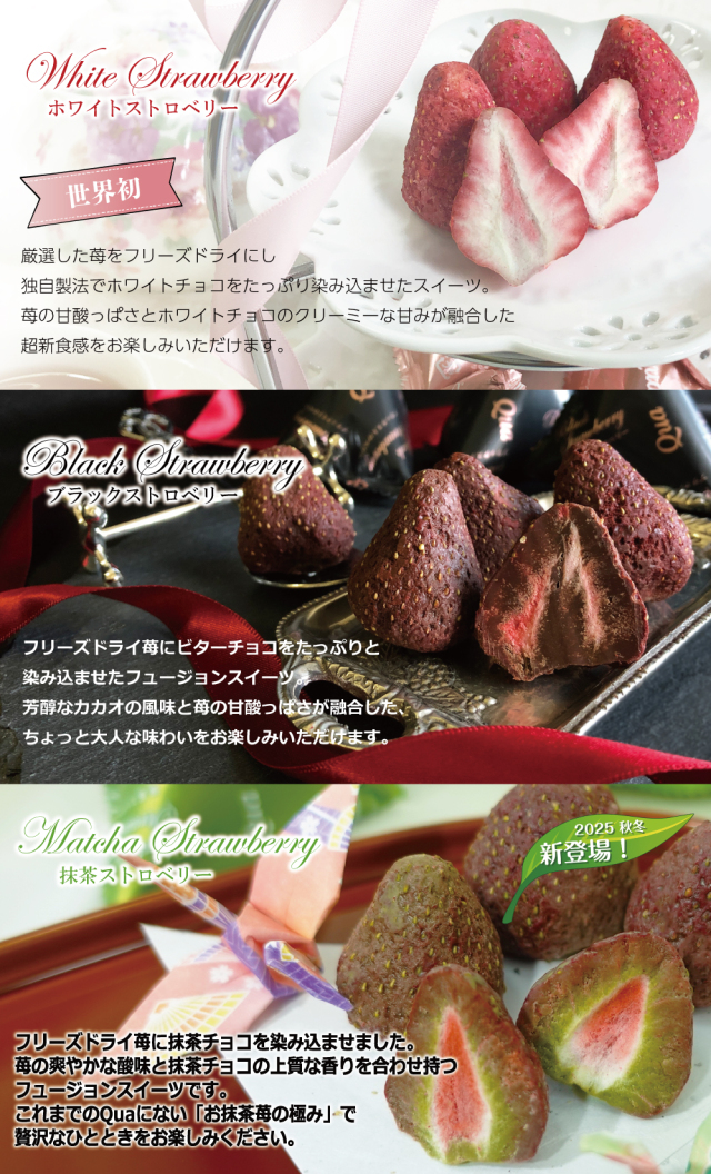 2026バレンタインデー