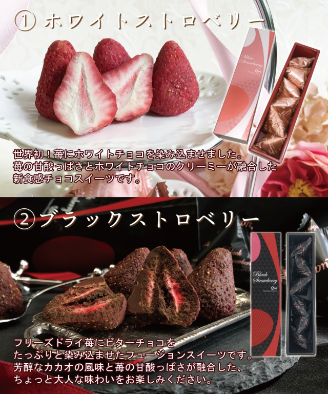 Qua特製詰め合わせギフト(ラ・クレメーヌ入り)