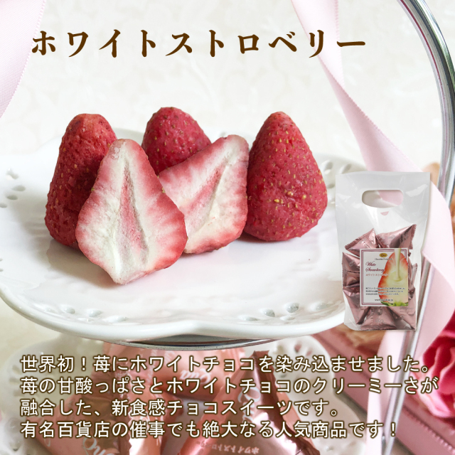 Quaエンジョイサマーギフトセット