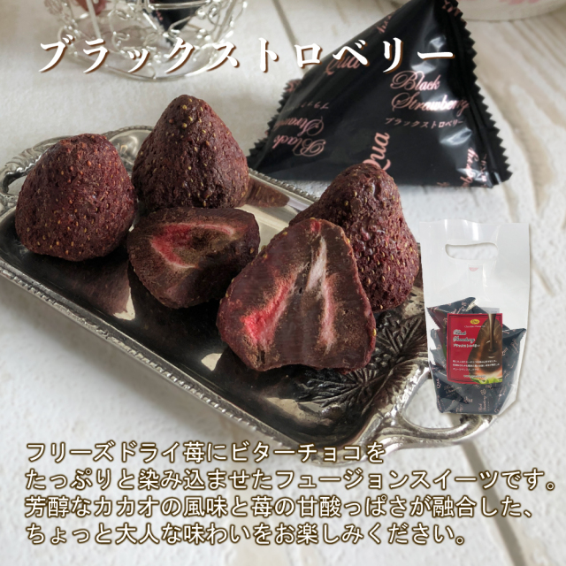 Quaエンジョイサマーギフトセット