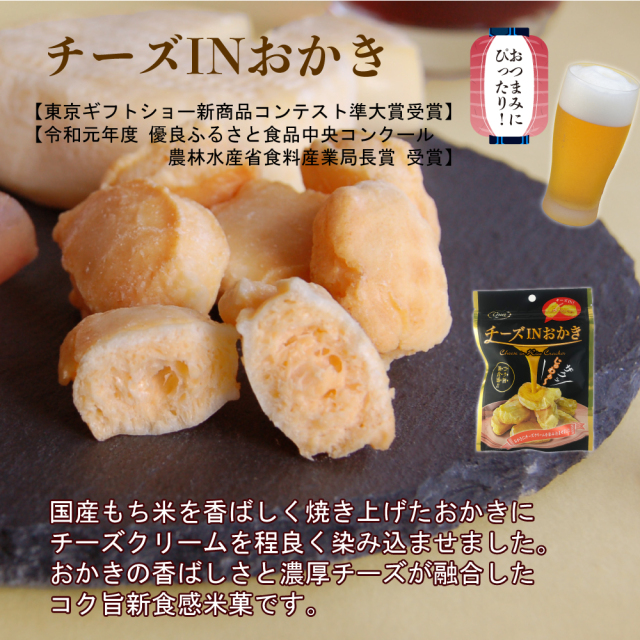 Quaエンジョイサマーギフトセット