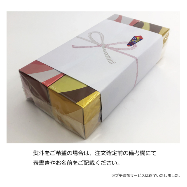 ホワイトストロベリー&チョコレートバナナ箱ペアセット