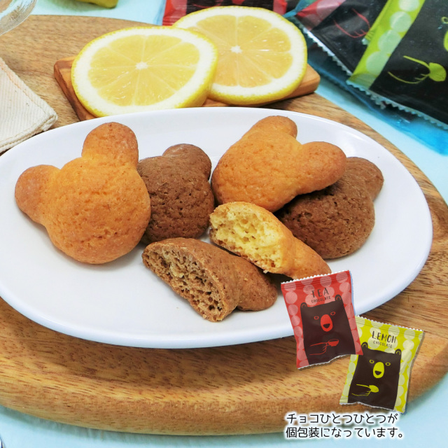 ゴゴノクマ<サマーパッケージ>