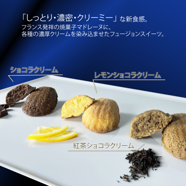 ラ・クレメーヌ
