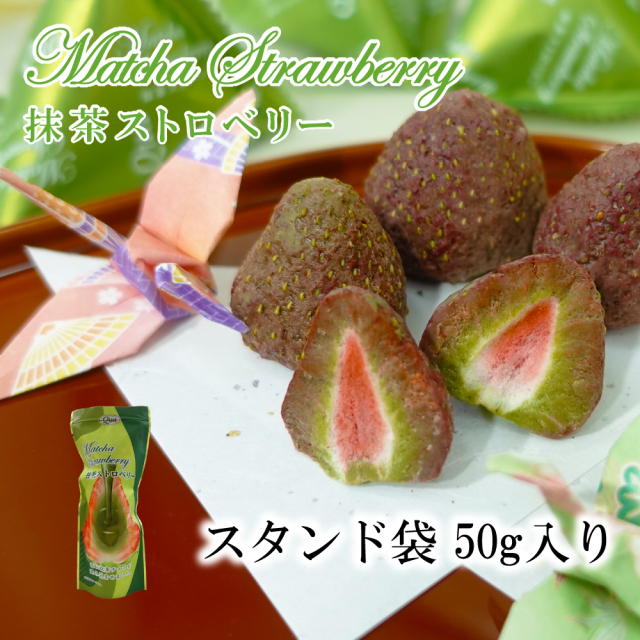 抹茶ストロベリー