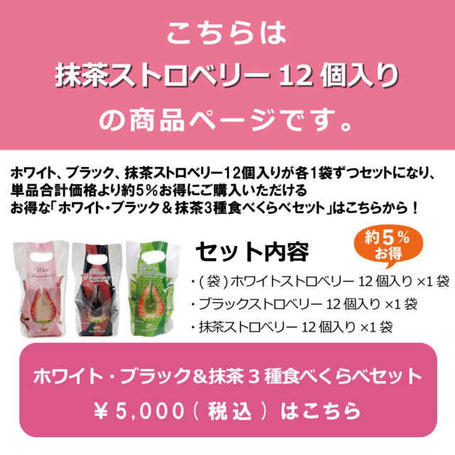 食べくらべセット案内
