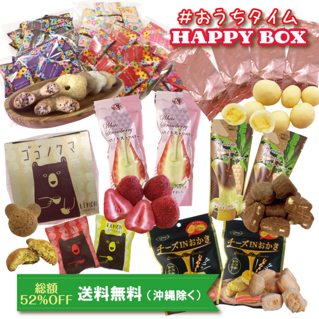 5月21日17時～QuaおうちタイムHAPPYBOX