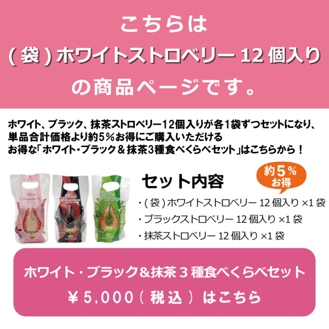 食べくらべセット案内