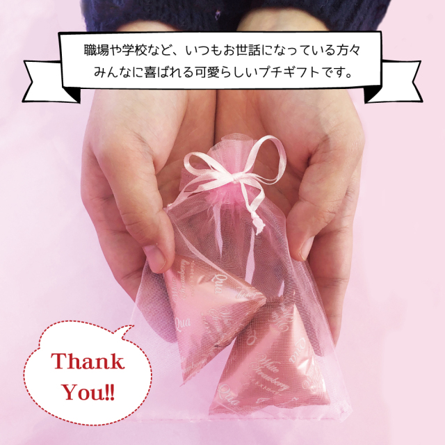 ホワイトストロベリープチギフト