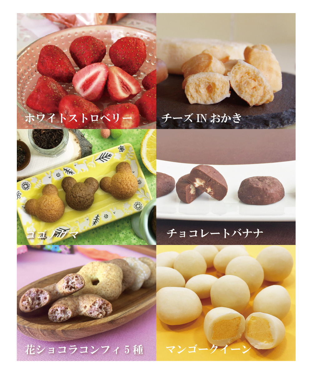 QuaおうちタイムHAPPYBOX