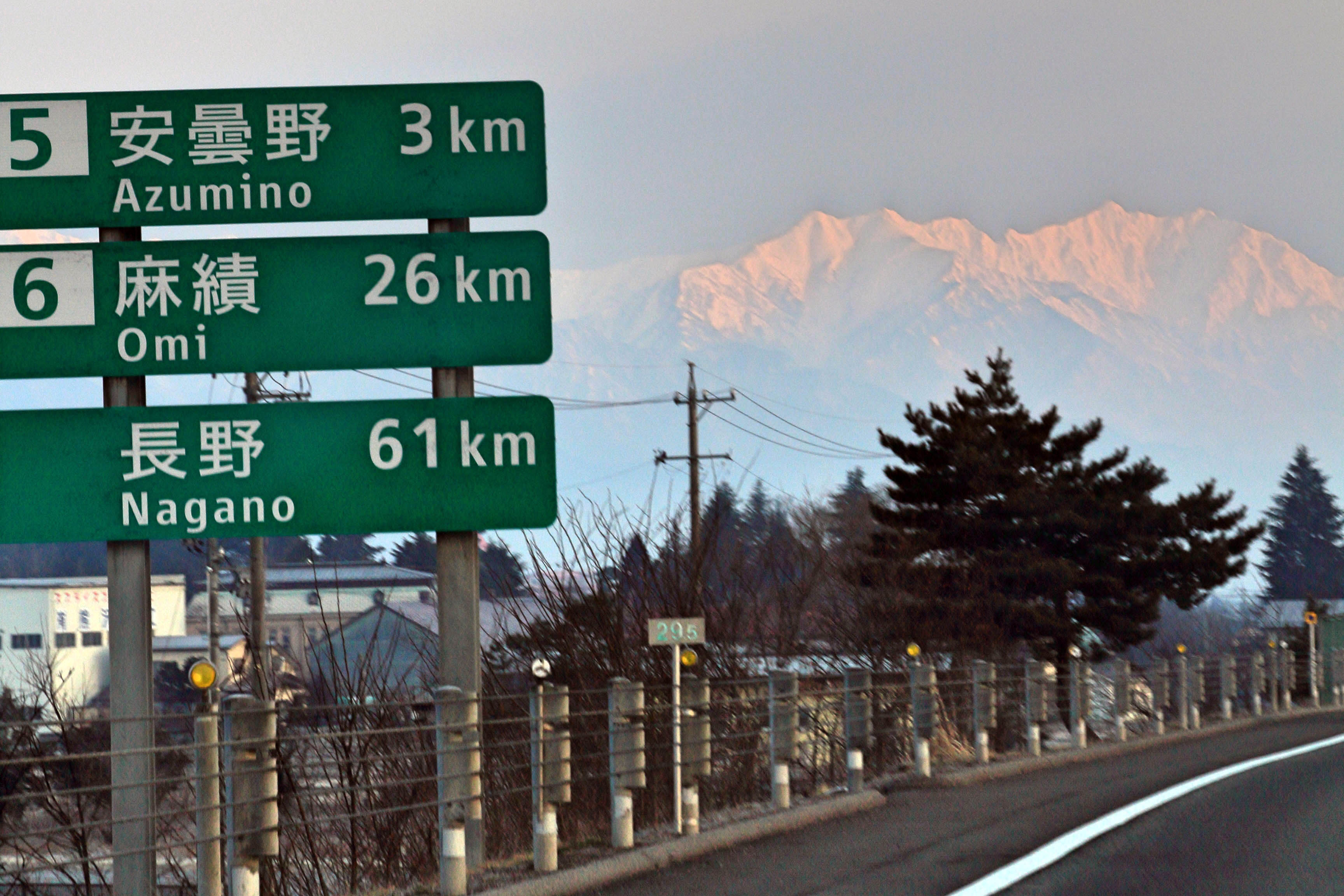 長野県内外高速道路での取り扱い